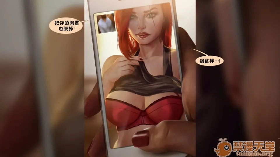 工口肉肉全彩无翼乌LeagueNTR#2-Katarina