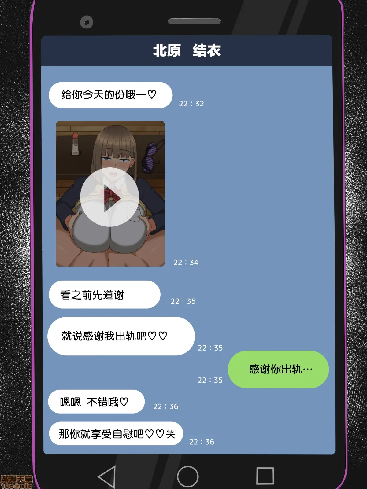 里番库漫画之【寝取らせ】僕の为に彼女が汗だく浮気セックスしまくる话