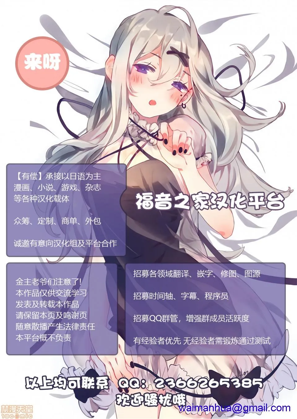 全彩漫画口工18禁无遮挡免费【不可视汉化】サ・キ・コ・サ・レ1～メンヘラ生徒编