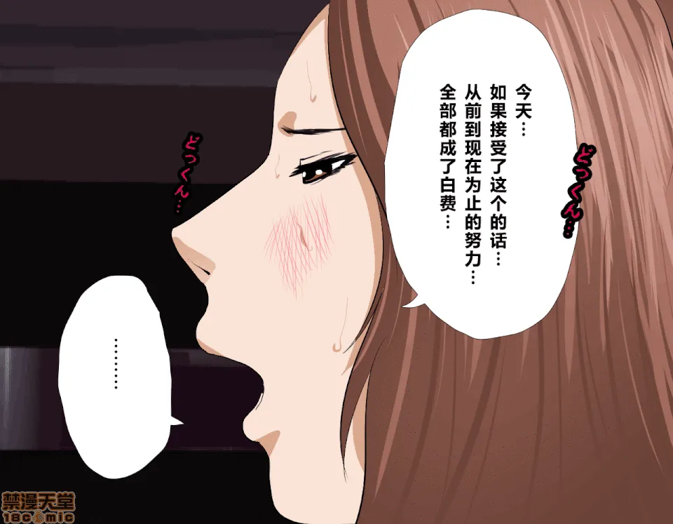 无彩翼漫画大全无遮挡催眠性教育