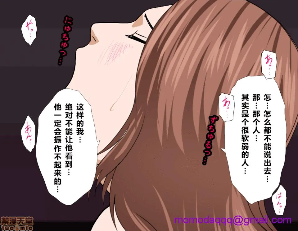 无彩翼漫画大全无遮挡催眠性教育