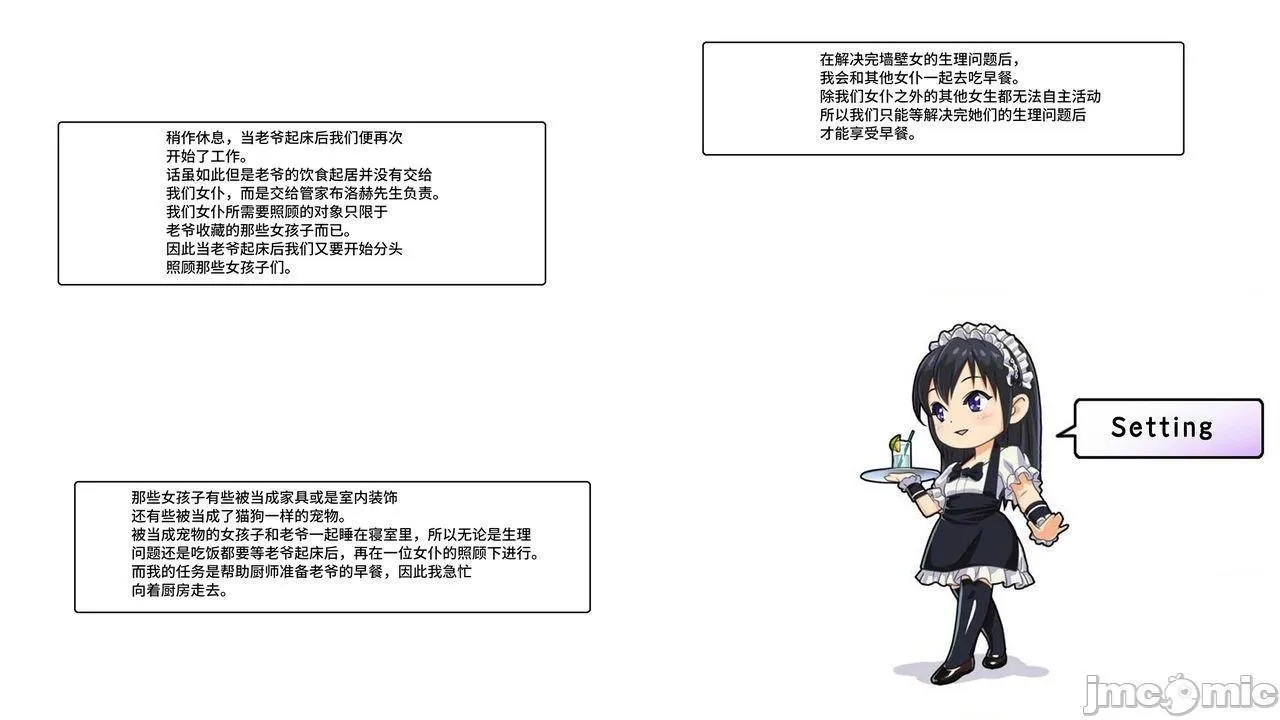 无翼乌口工触手动かないお仕事働く完全拘束系女子