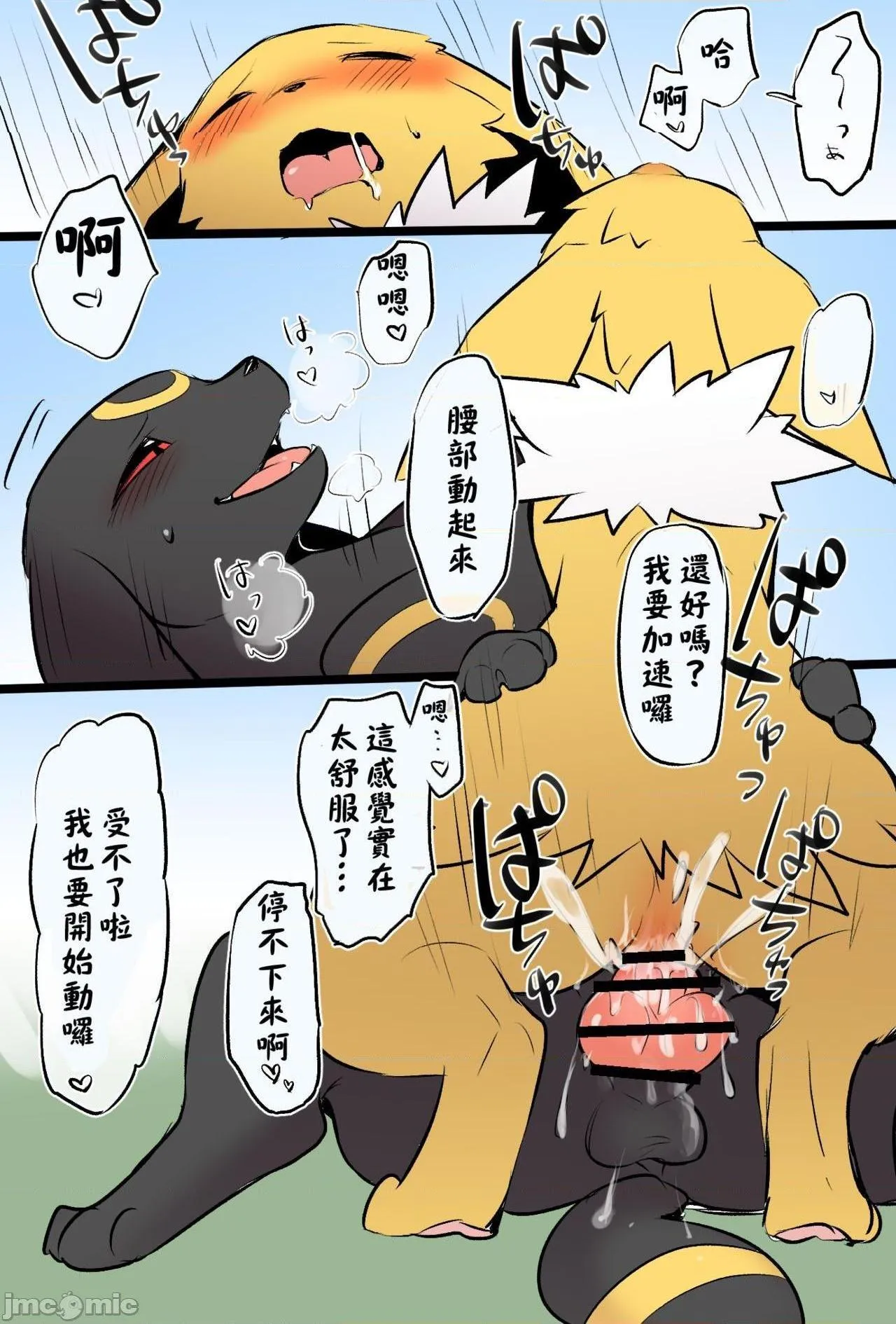 无翼鸟全彩漫画之性的伦理観崩壊ブイズ家