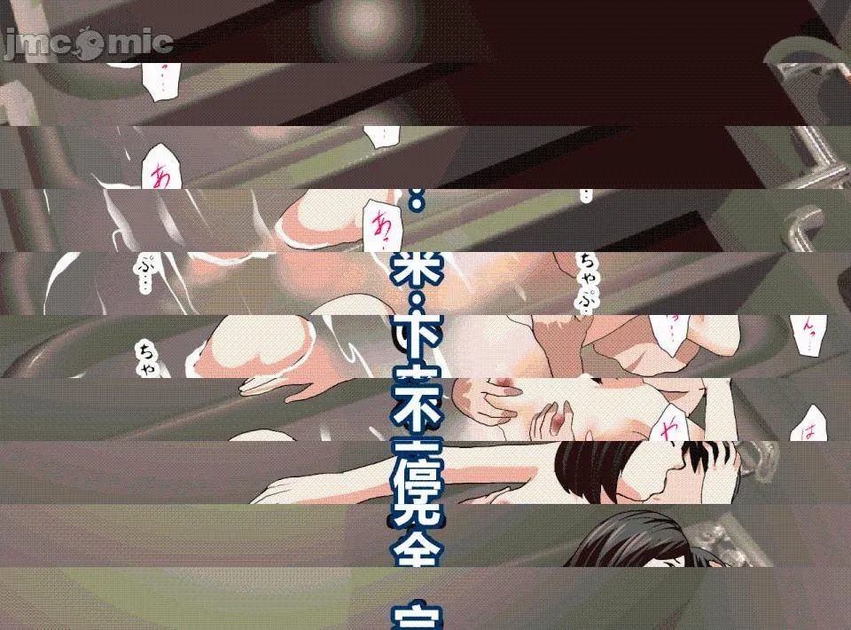 里番全彩ACG★无翼乌催眠性教育