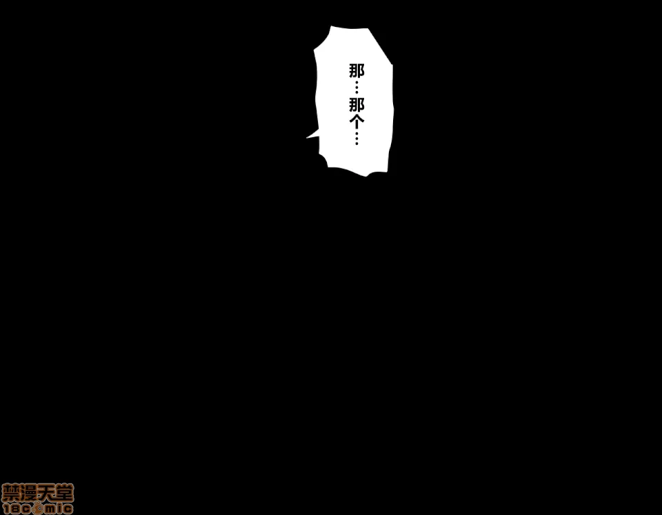 无彩翼漫画大全无遮挡催眠性教育