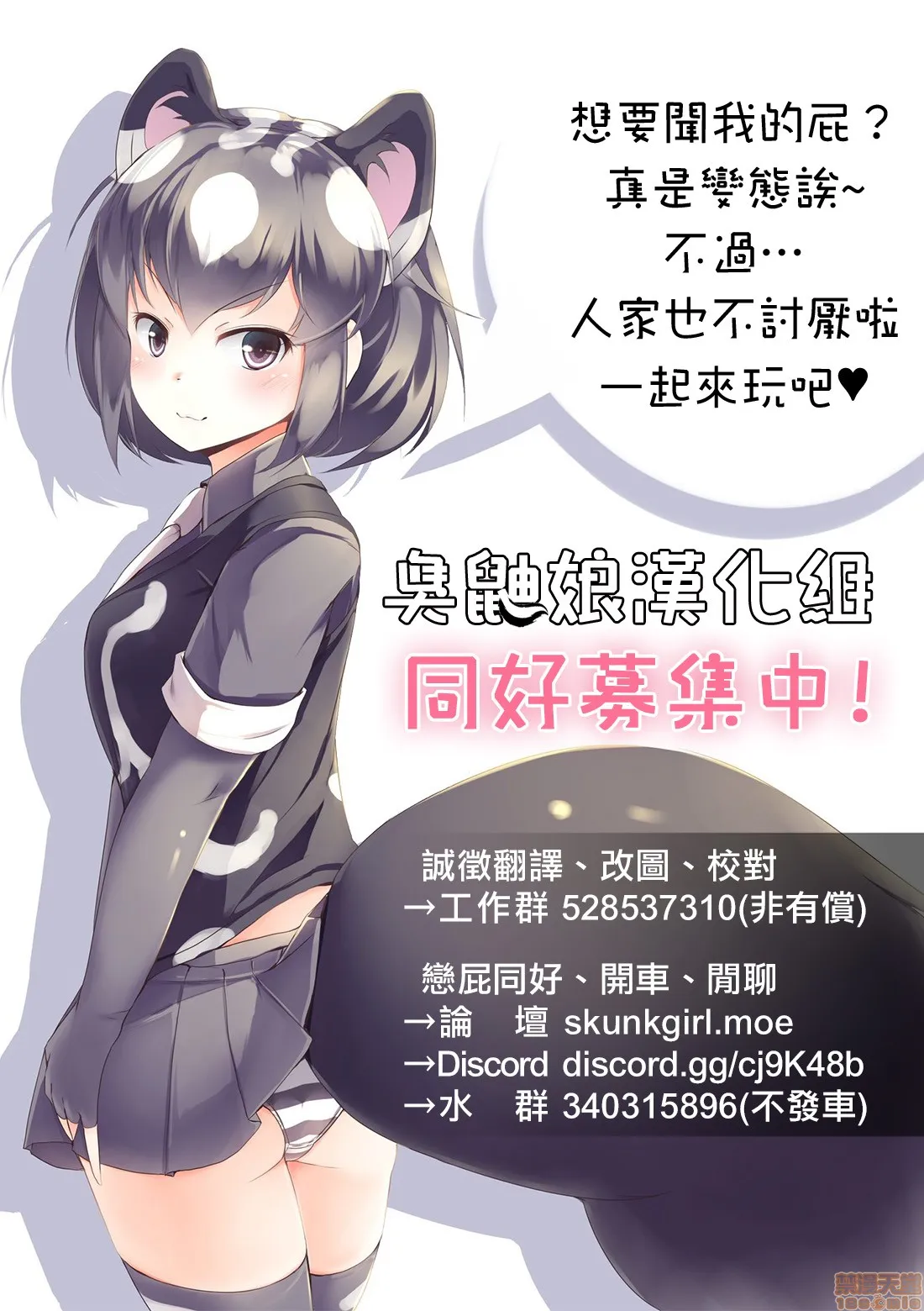 无翼乌全彩工囗侵犯本子h(C88)舰これ排泄セックス合同誌らぶすかっ!合同演习!!|舰C排泄性交合同誌激情粪便!联合演习!!(舰队これくしょん-舰これ-)