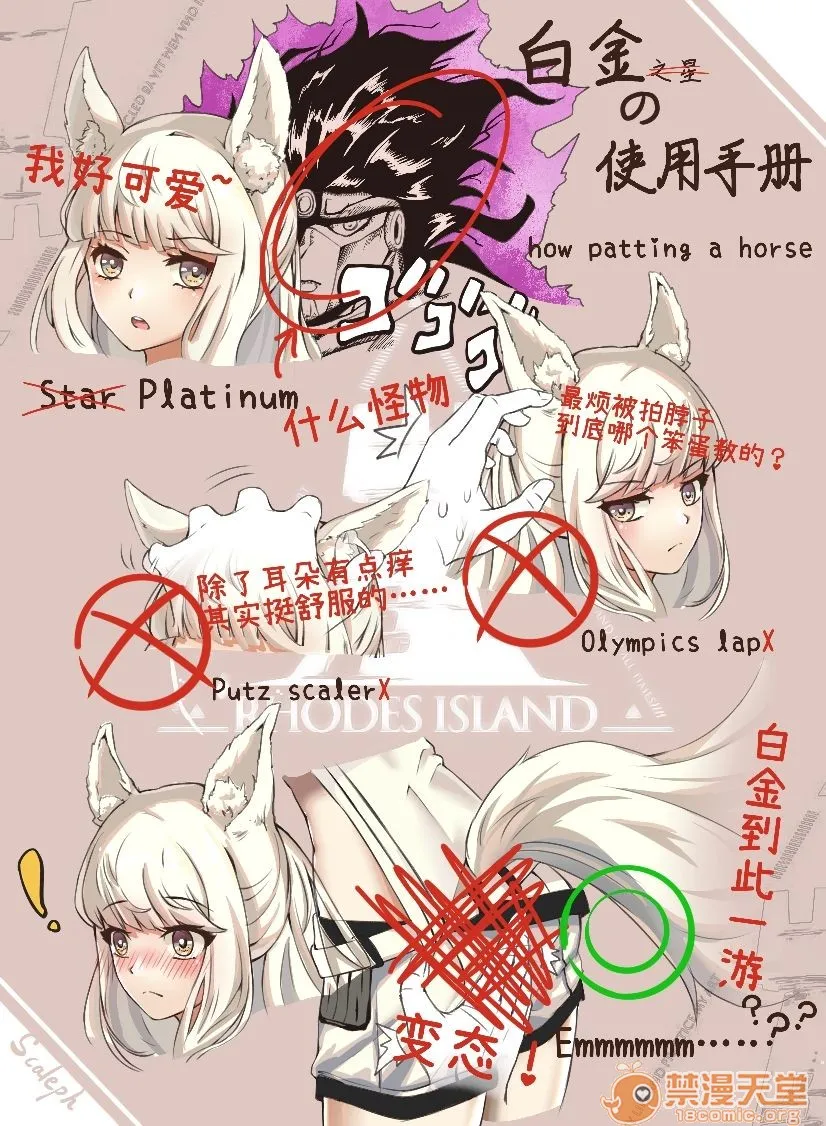 里番全彩ACG★无翼乌Scaleph(12458503)