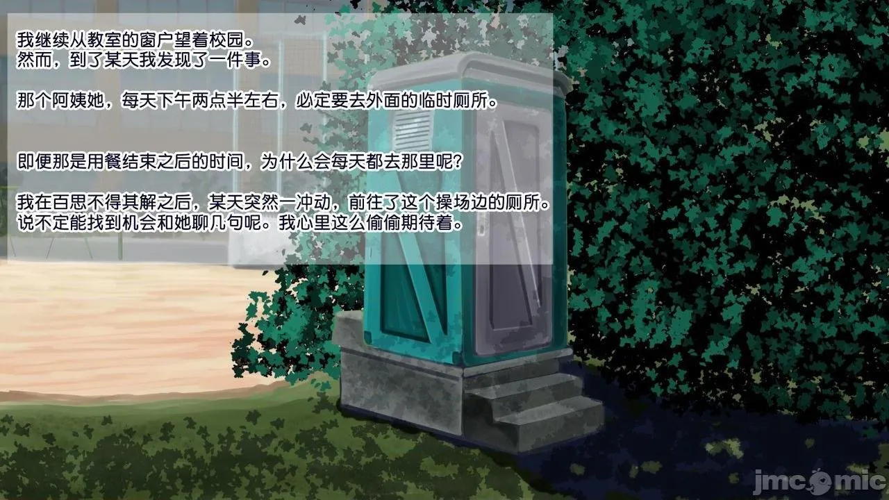 里番※ACG琉璃全彩无码【不可视汉化】四十路超え・食堂のオバちゃんエロすぎ