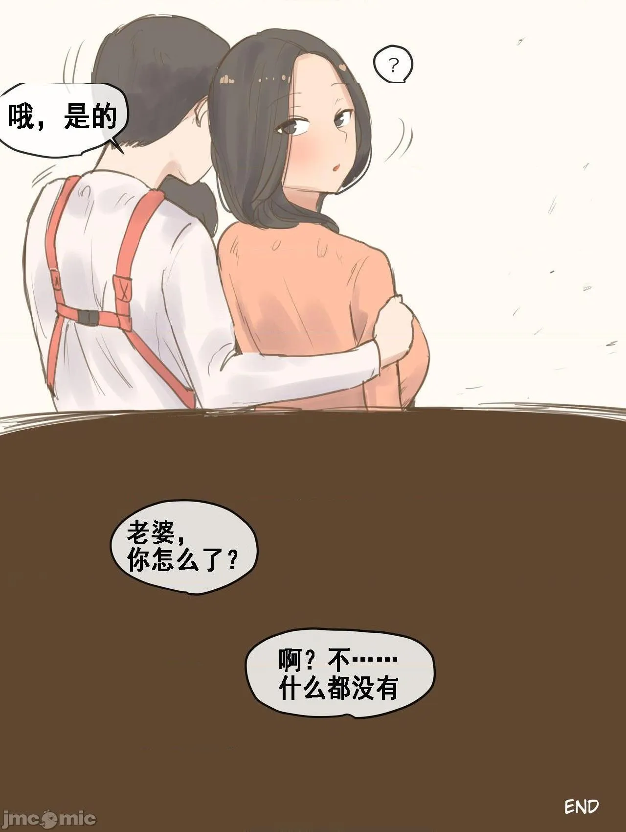 无翼乌全彩工口侵犯HFALLING+AFTER