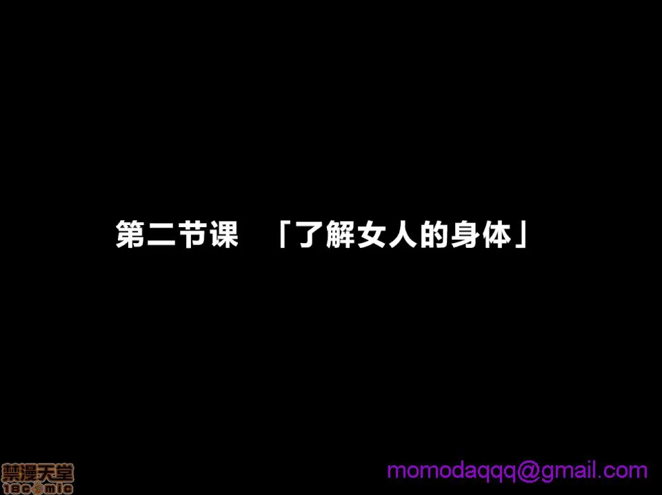 工口调教h本全彩里番催眠性教育