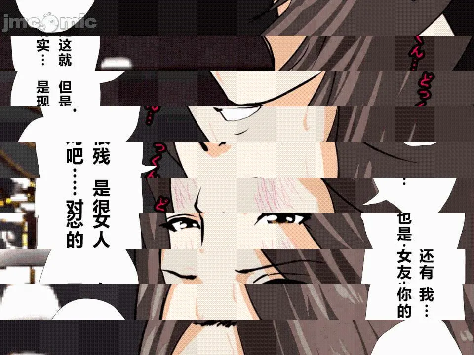 里番全彩少女漫画之催眠性教育