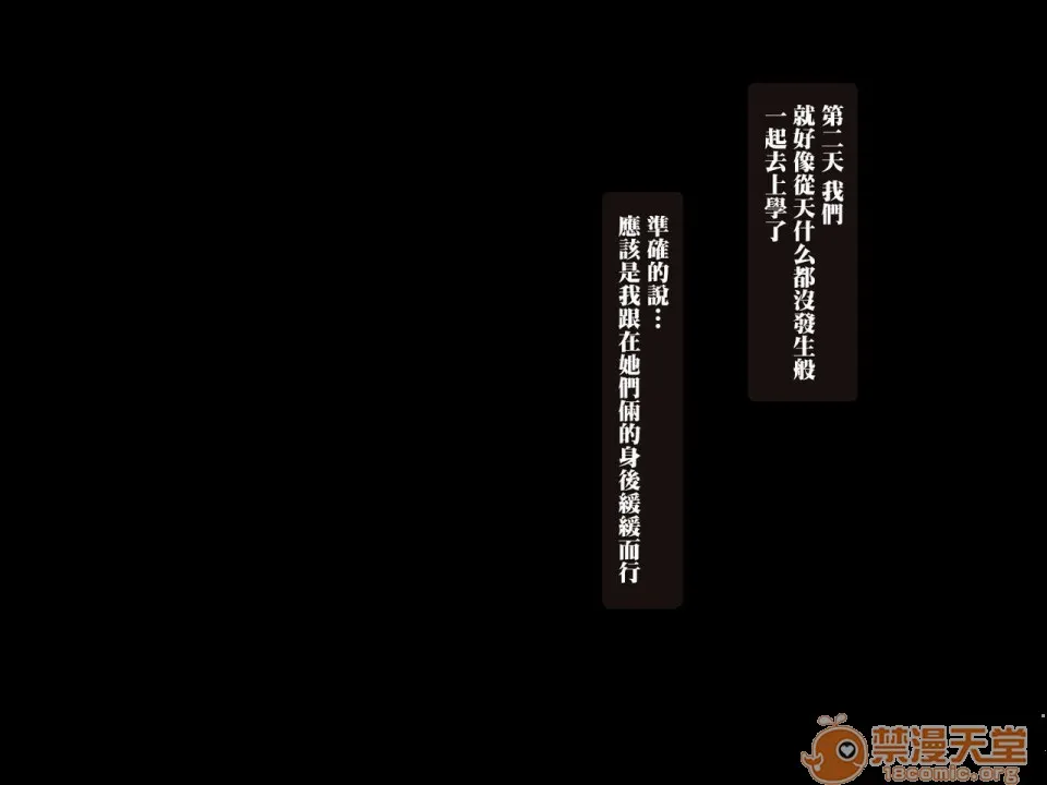 口工h全彩无翼乌アイツが知らない彼女の×××～冴えない僕がリア充の彼女を寝取って中出し～