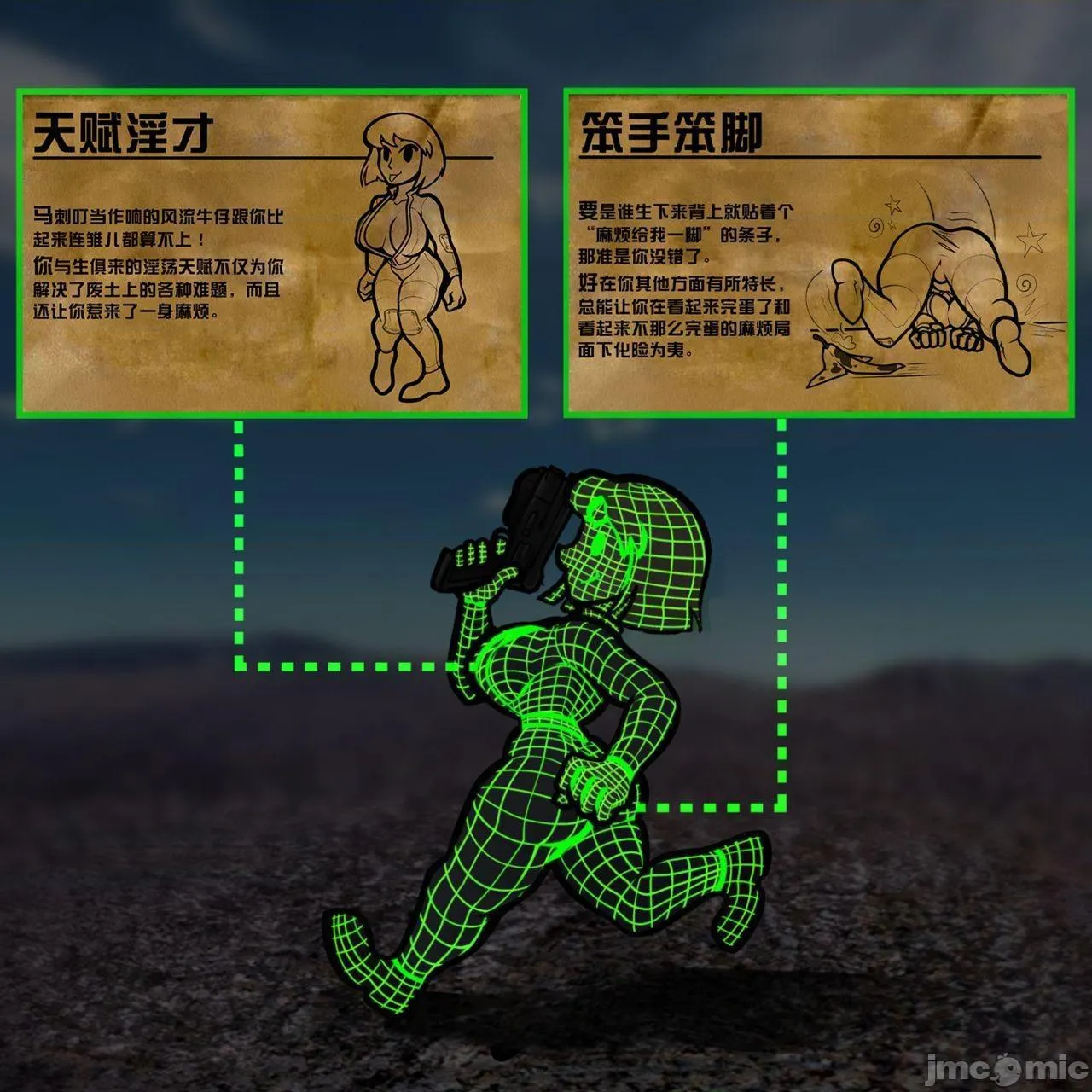 调教全集全彩无遮挡里番{旅鼠特快个人汉化}VaultCityPrevails(Fallout2)|地下掩体市旅行风潮