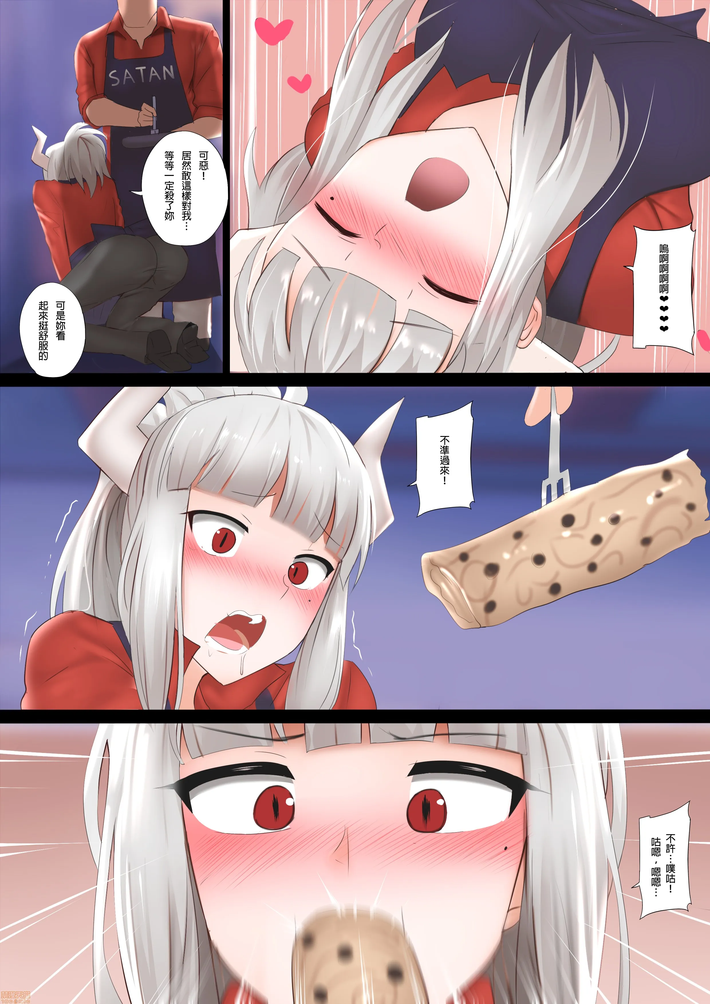 无翼鸟邪恶全彩漫画之Pancakeschallange