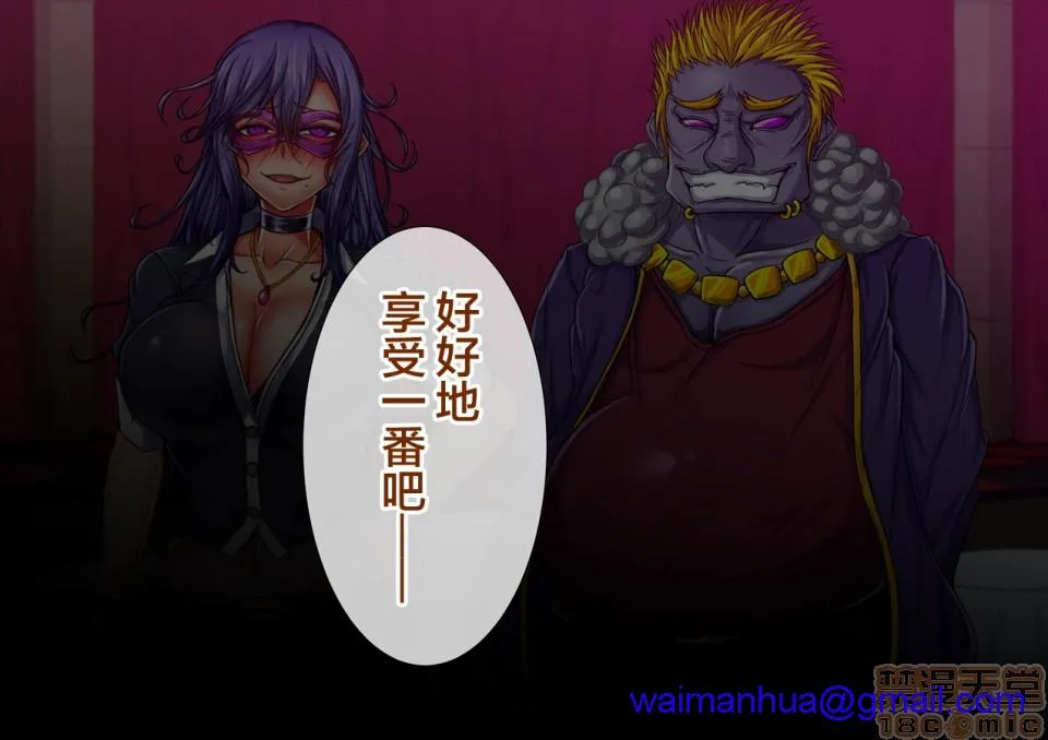 无翼乌口工触手退魔ノ隷刻Vol.06