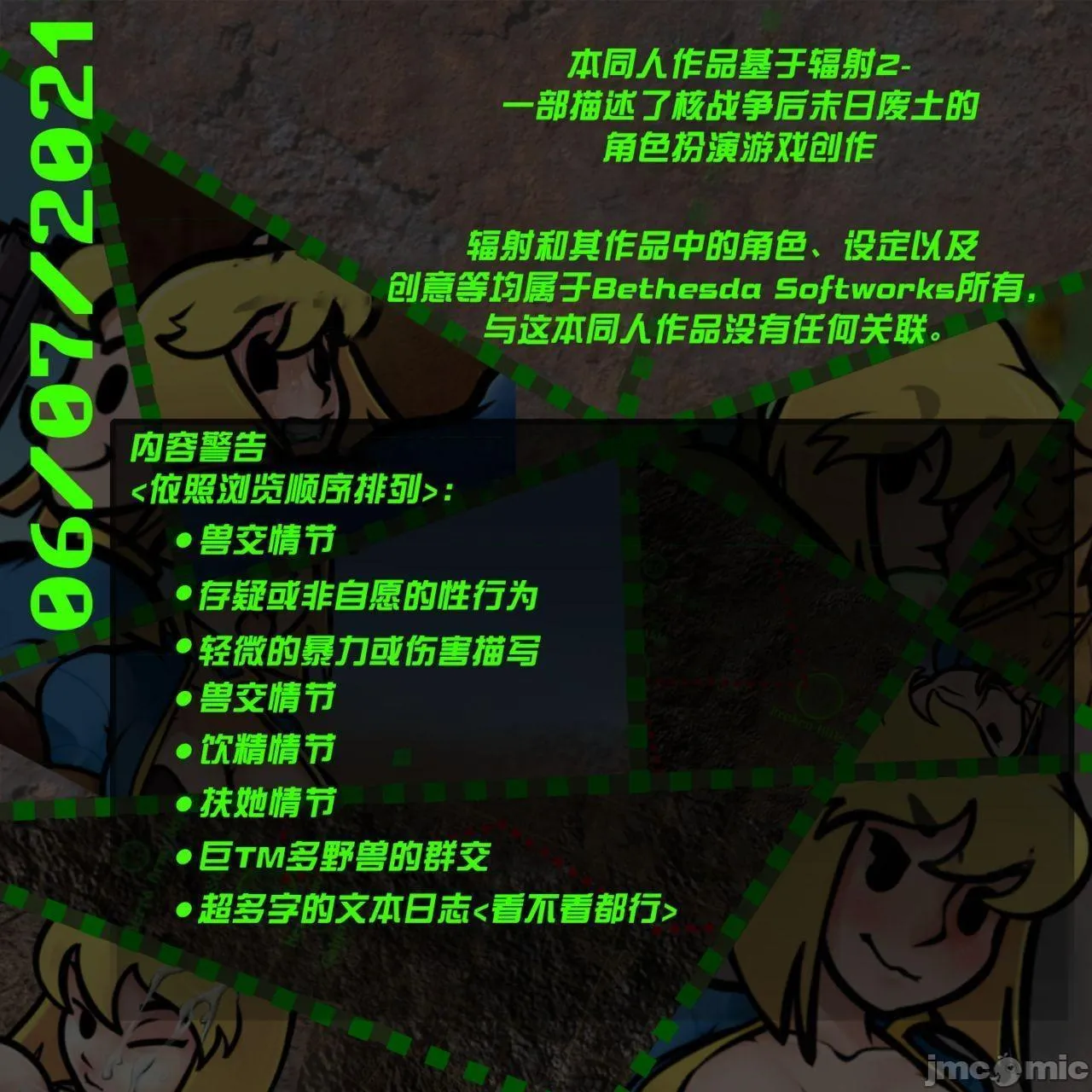 调教全集全彩无遮挡里番{旅鼠特快个人汉化}VaultCityPrevails(Fallout2)|地下掩体市旅行风潮