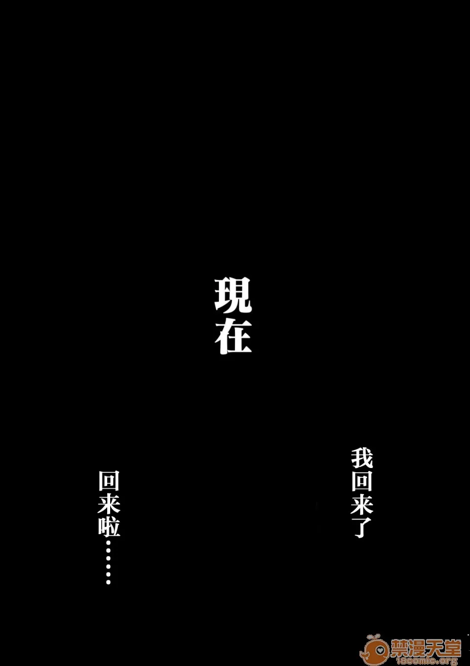 无翼乌之工口全彩无遮挡母さんと俺の20年史〜我が家の近亲相姦回顾録〜