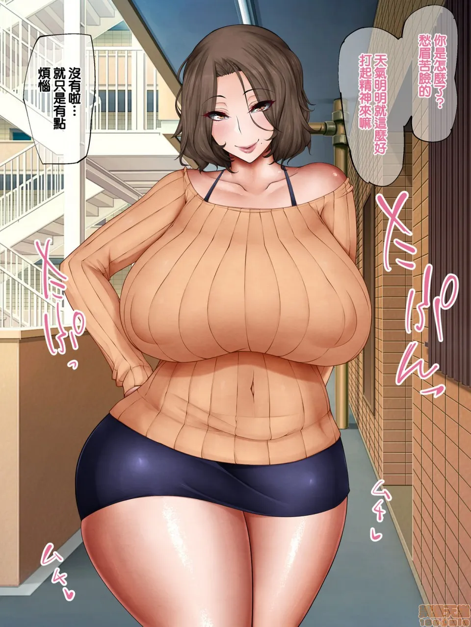 无翼乌工口里番无色无遮挡隣に住んでるエロい交尾ボディの経産妇おばさんと赤ちゃん作ってみた