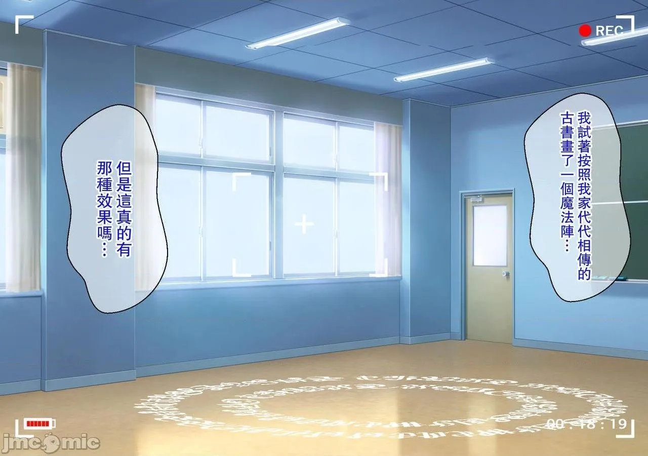 日本漫画大全全彩汉化之魔法阵で呼び出した奉仕部の部长と学校の中でヤリまくる话(やはり俺の青春ラブコメはまちがっている。)