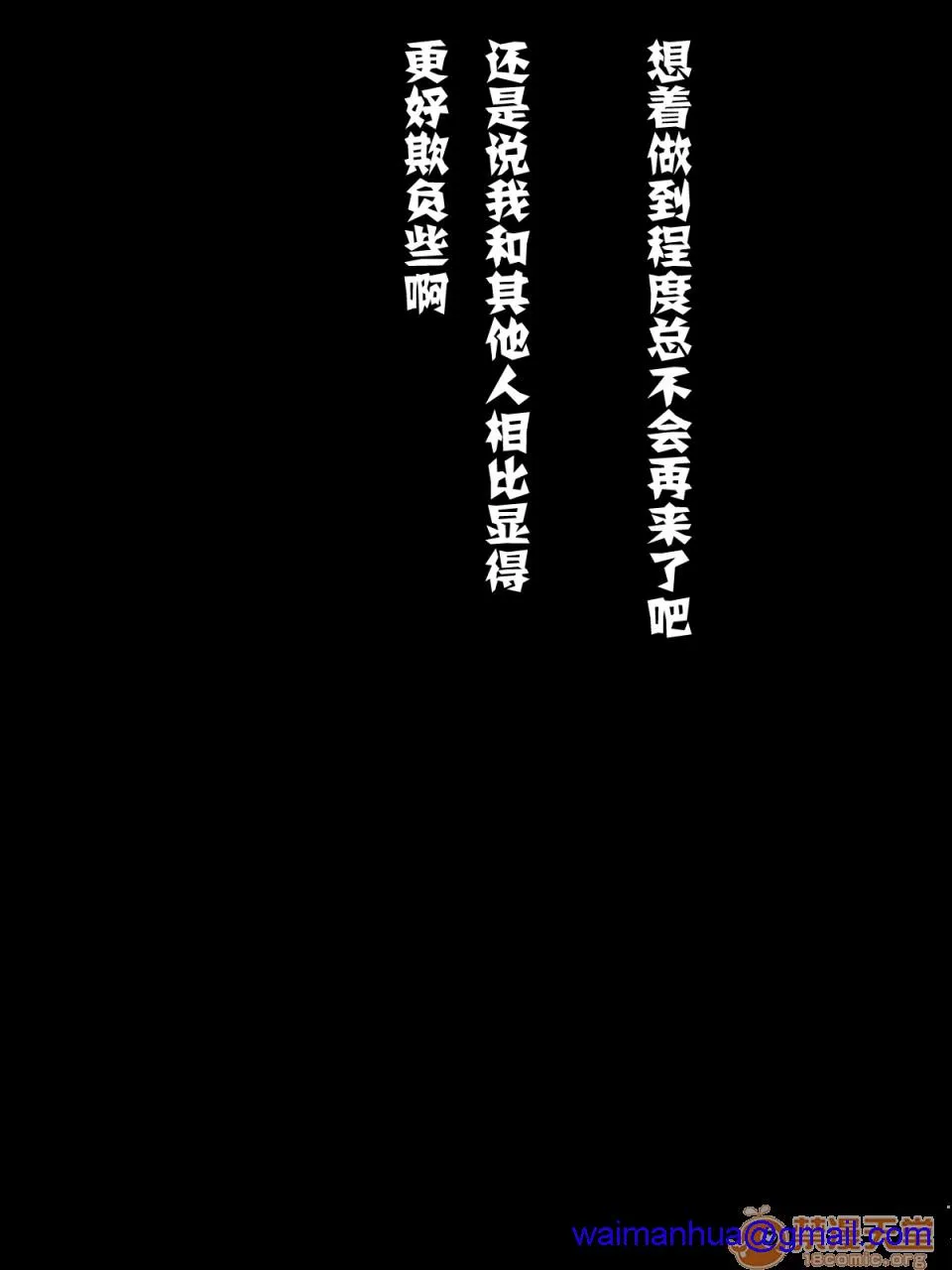 里番库全彩本子近所の高慢ちきなババアがやかましいからチ○ポで犯したら従顺なメス便器になった