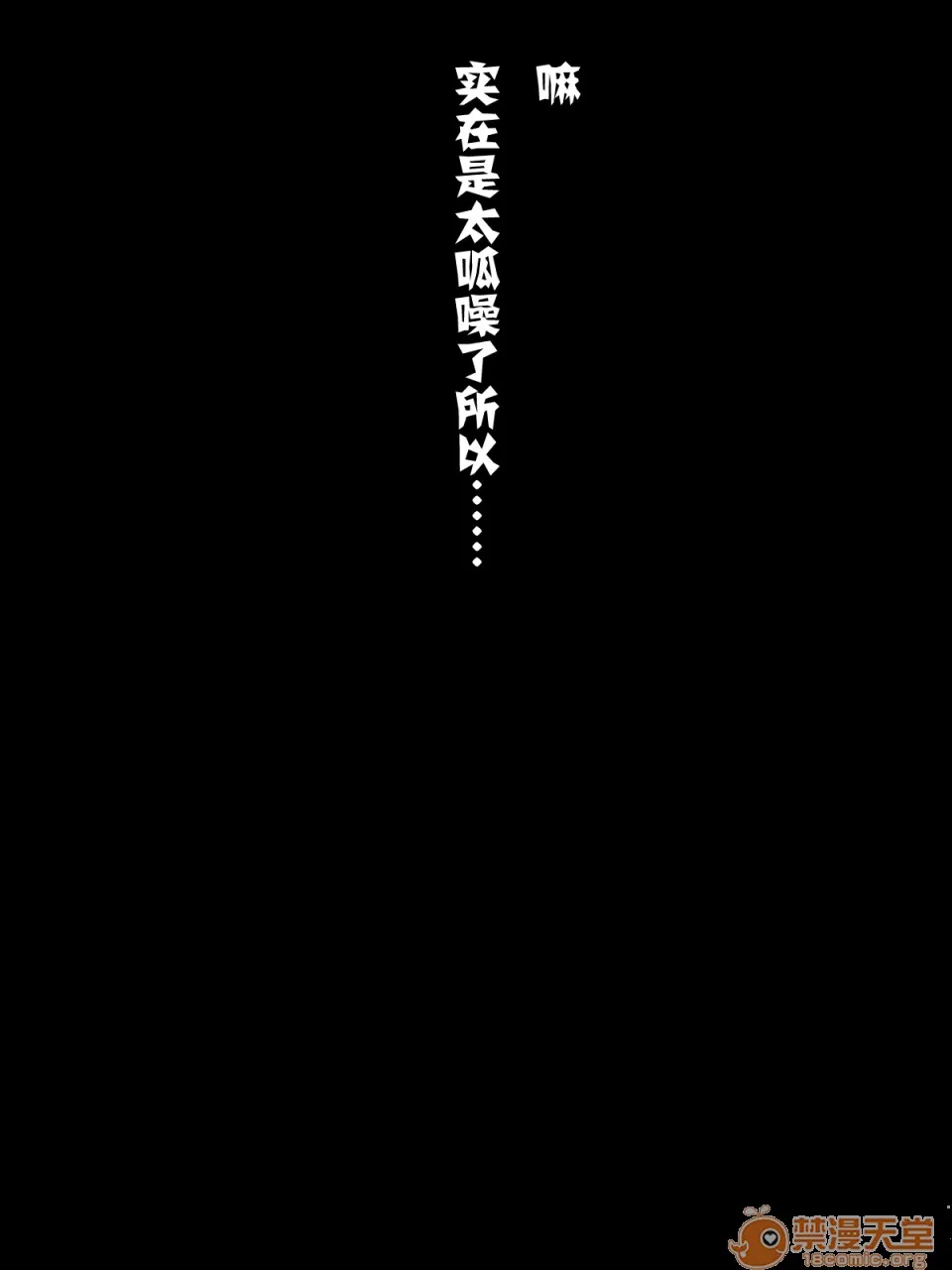 里番库全彩本子近所の高慢ちきなババアがやかましいからチ○ポで犯したら従顺なメス便器になった