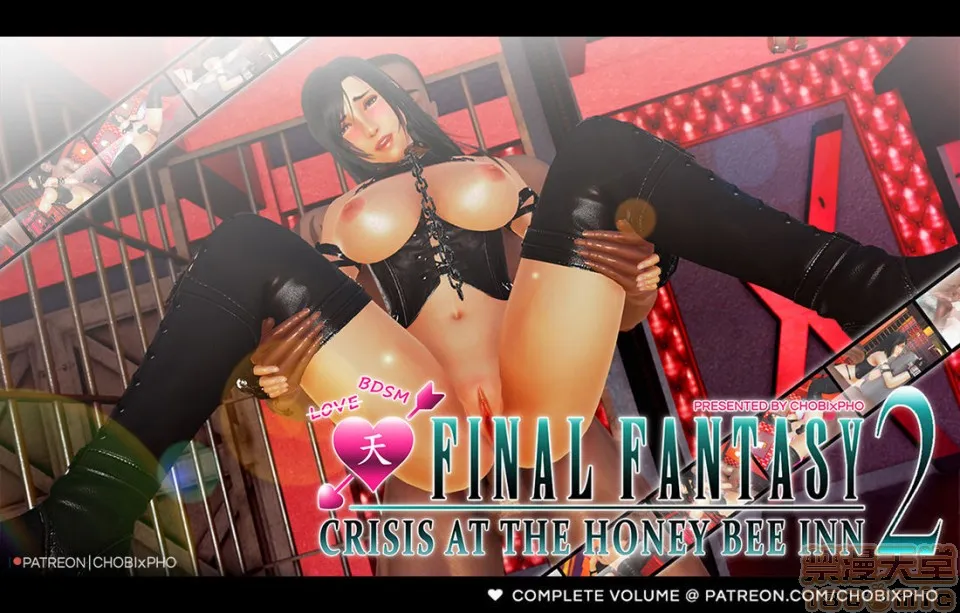 里番本子之FINALFANTASYVII/TIFA-RETURNOFTHEONE-WINGEDANGEL(CHOBIxPHO)