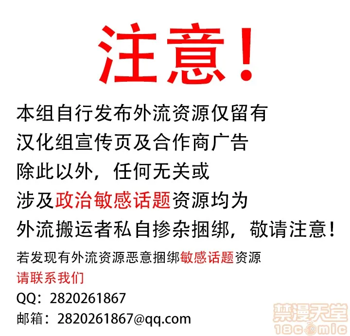 工口无翼乌彩色无摭お母さんは…寝取られる