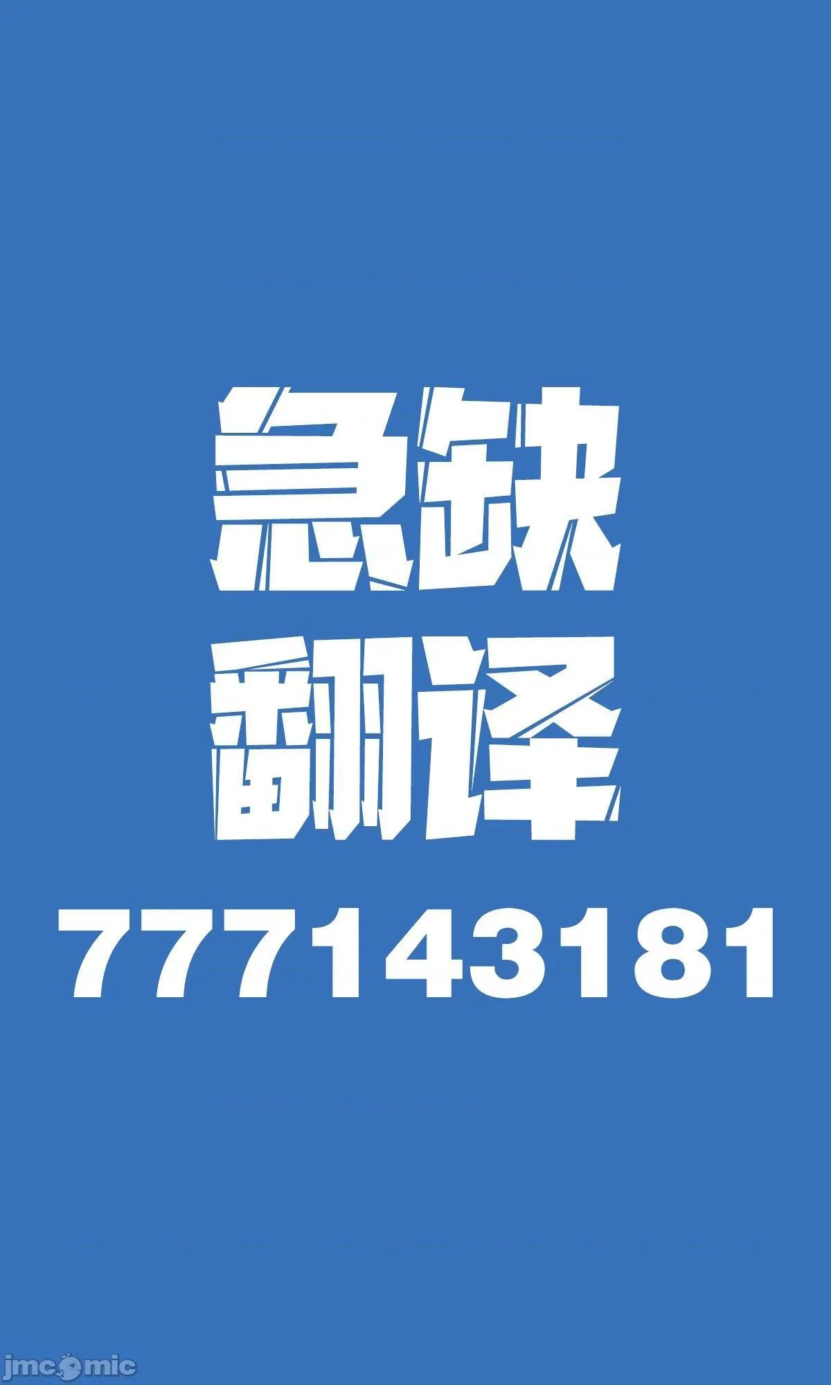 里番库工口ACG工口全彩想让无表情的JK绽放笑容无表情なJKを笑顔にしたい