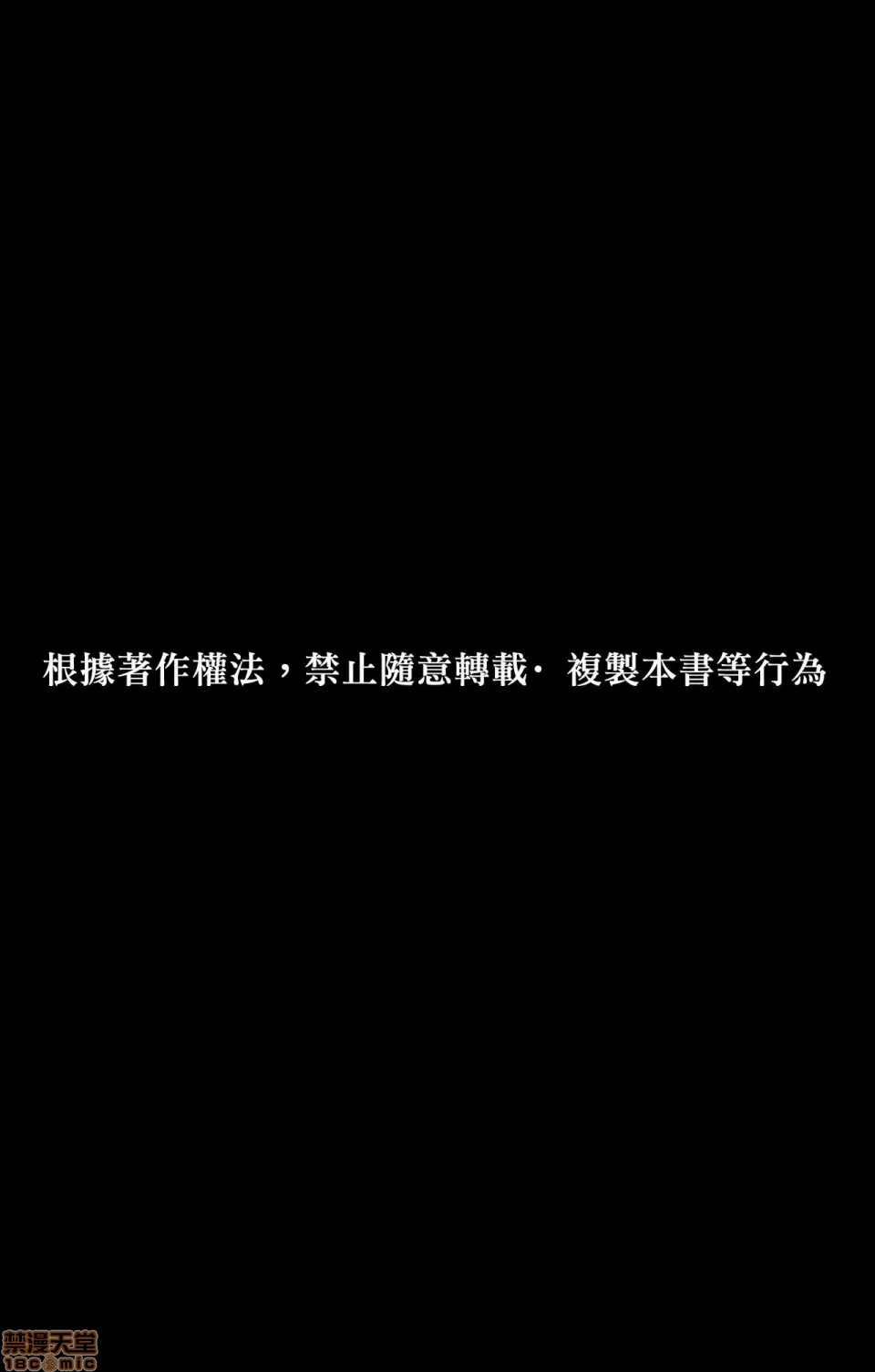 邪恶帝无翼乌福利全彩はだかんぼ教育JKもおっぱい丸出し!?すこやか全裸授业2