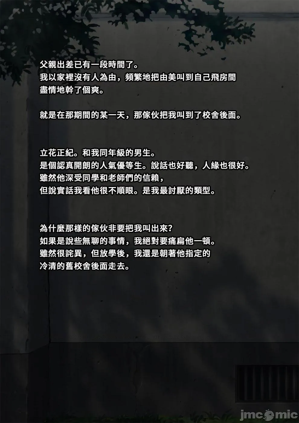 里番※ACG琉璃全彩无码不良少年の躾け方〜変态女装マゾへのメス堕ち调教録〜