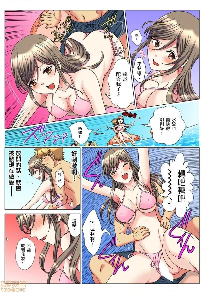 无翼鸟邪恶漫画之30歳フリーター、玄関あけたら5分で生ハメ！|30岁的美女姊姊在玄关的5分钟插入直播！