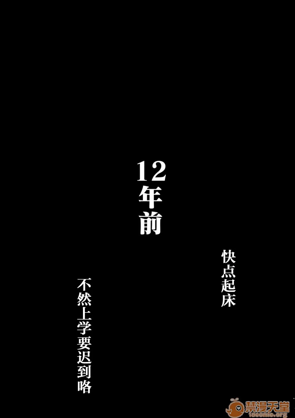 无翼乌之工口全彩无遮挡母さんと俺の20年史〜我が家の近亲相姦回顾録〜