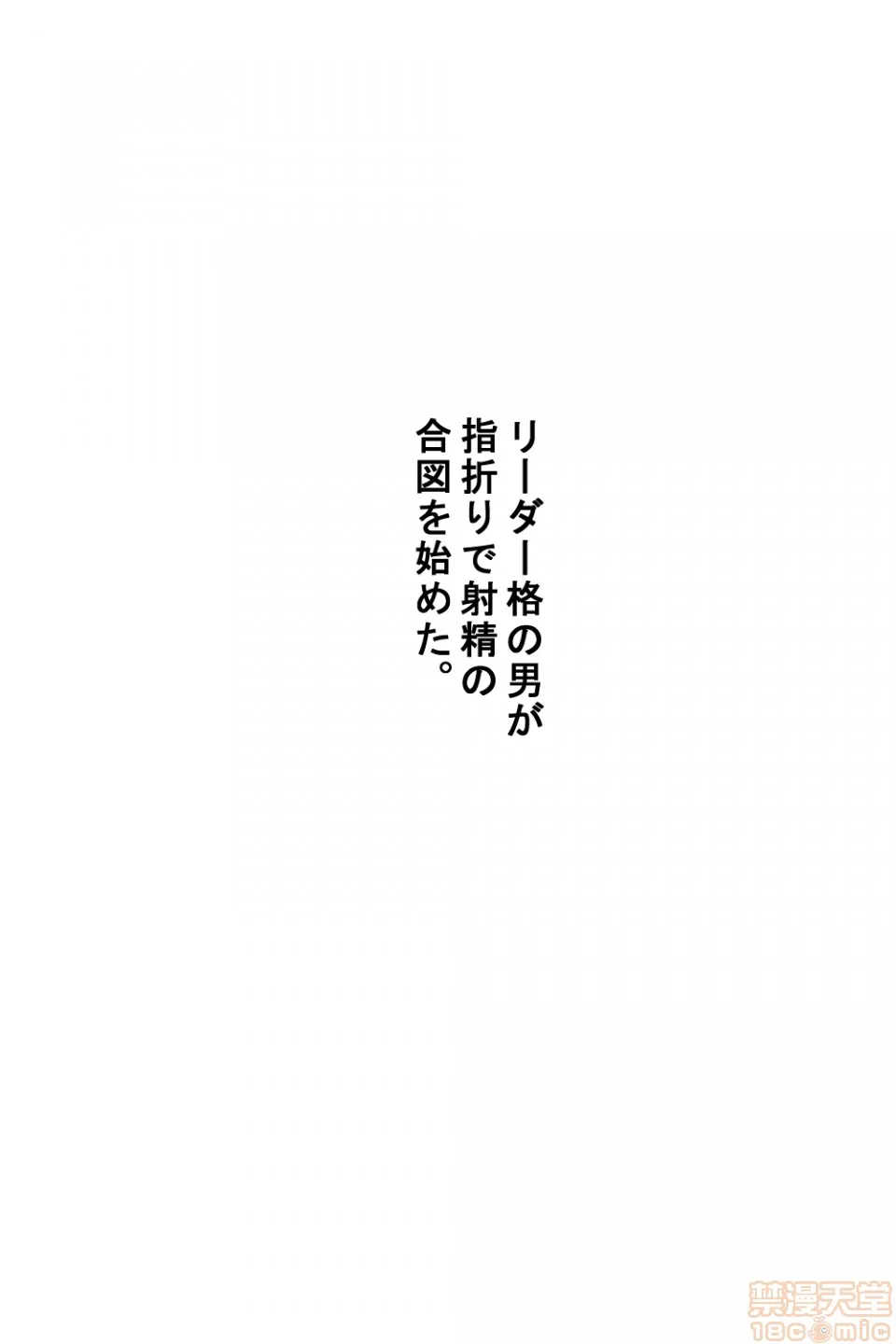 无翼乌之侵犯工工触手结婚记念日（受精记念日）～眠らされて轮奸され、気づかないうちに孕まされたむっちり妻～