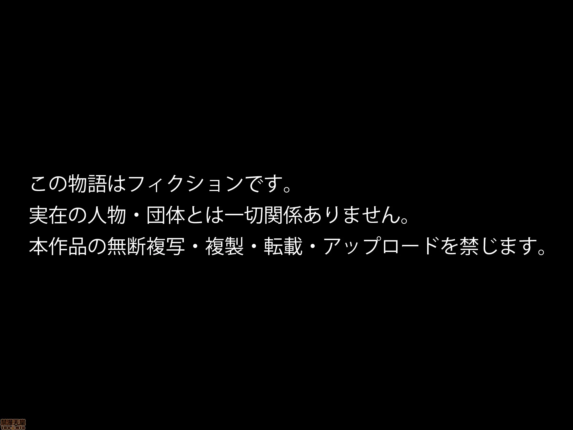 妖气全彩少女漫画之真夏のかげろう