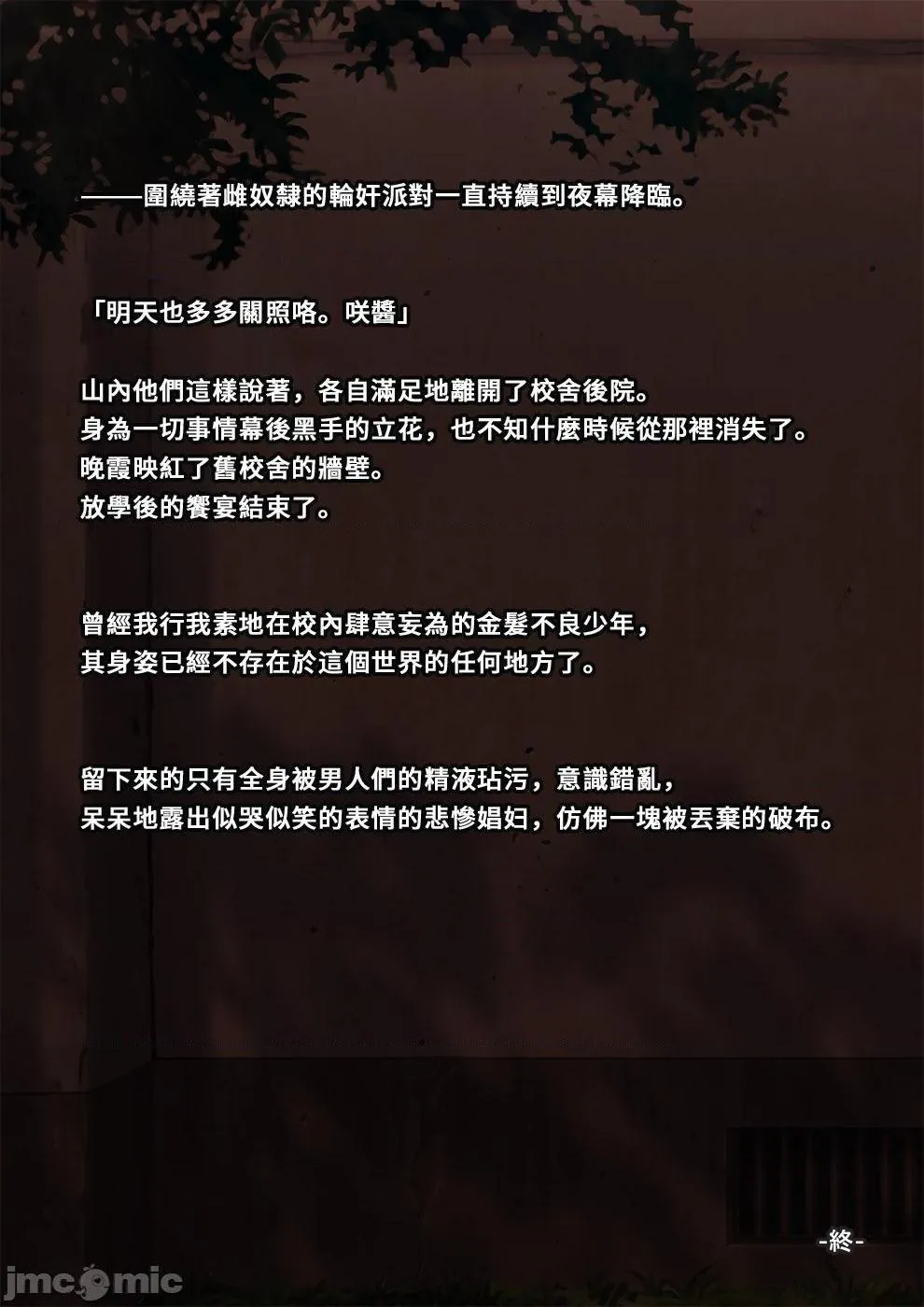 里番※ACG琉璃全彩无码不良少年の躾け方〜変态女装マゾへのメス堕ち调教録〜