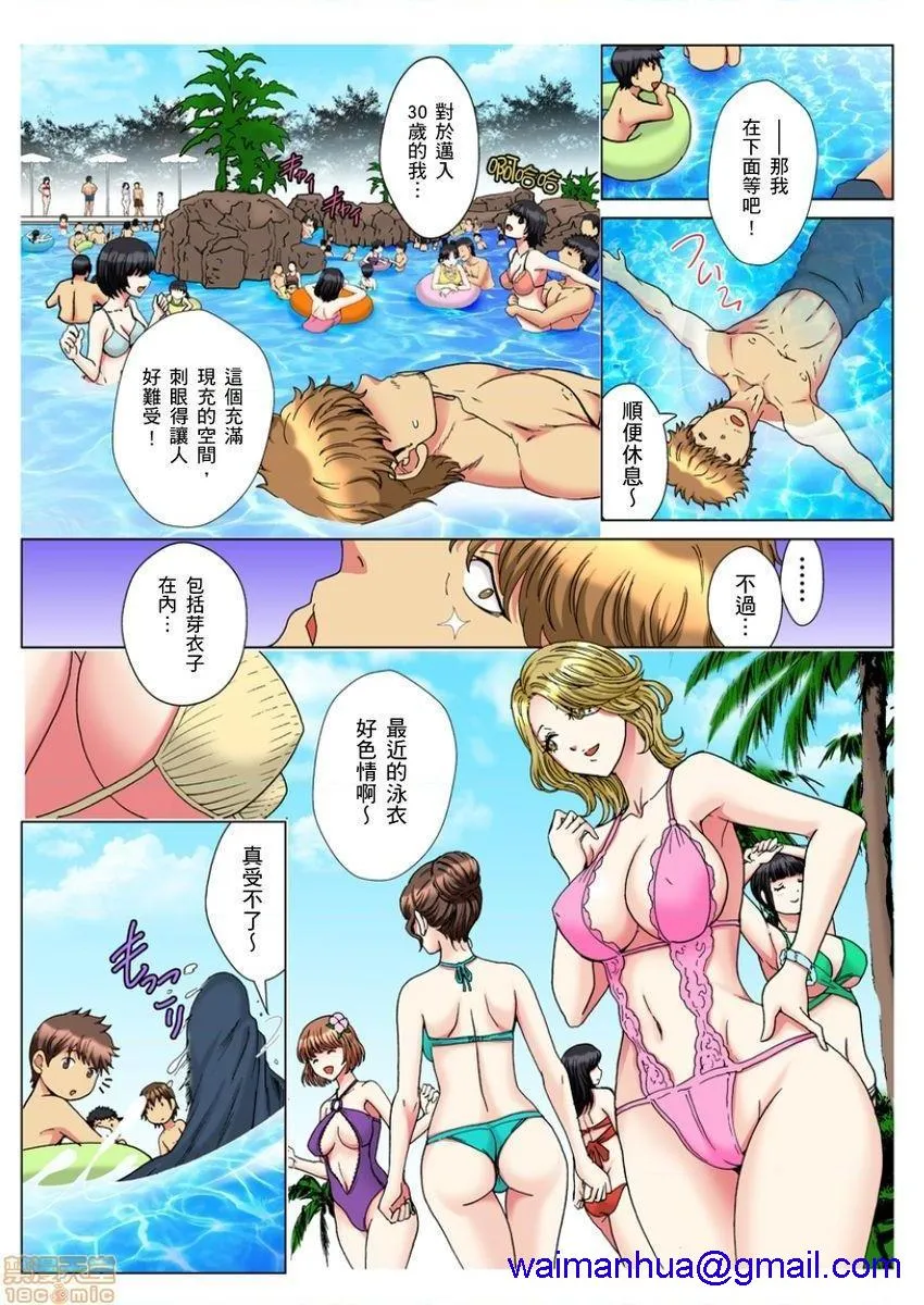 无翼鸟邪恶漫画之30歳フリーター、玄関あけたら5分で生ハメ！|30岁的美女姊姊在玄关的5分钟插入直播！