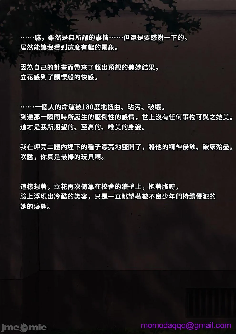 里番※ACG琉璃全彩无码不良少年の躾け方〜変态女装マゾへのメス堕ち调教録〜