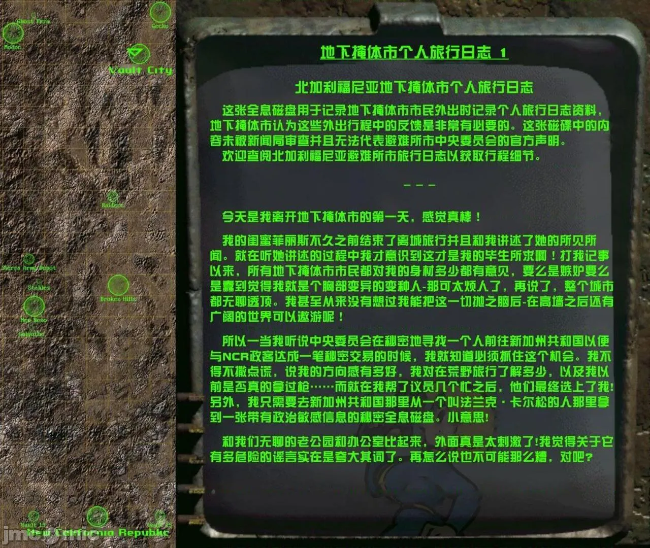 调教全集全彩无遮挡里番{旅鼠特快个人汉化}VaultCityPrevails(Fallout2)|地下掩体市旅行风潮