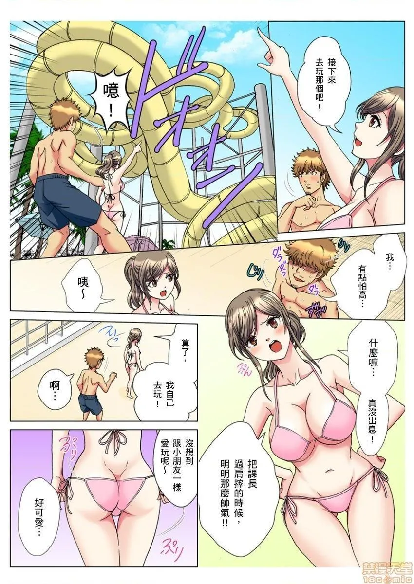 无翼鸟邪恶漫画之30歳フリーター、玄関あけたら5分で生ハメ！|30岁的美女姊姊在玄关的5分钟插入直播！