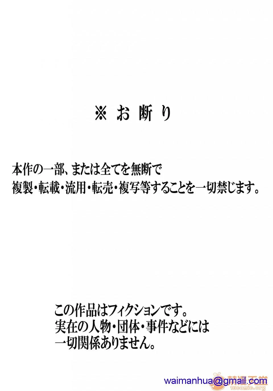 日本里番口番全彩本子库眠ったお母さんをヤりたい放题!