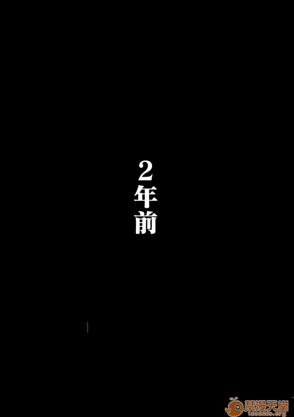 无翼乌之工口全彩无遮挡母さんと俺の20年史〜我が家の近亲相姦回顾録〜