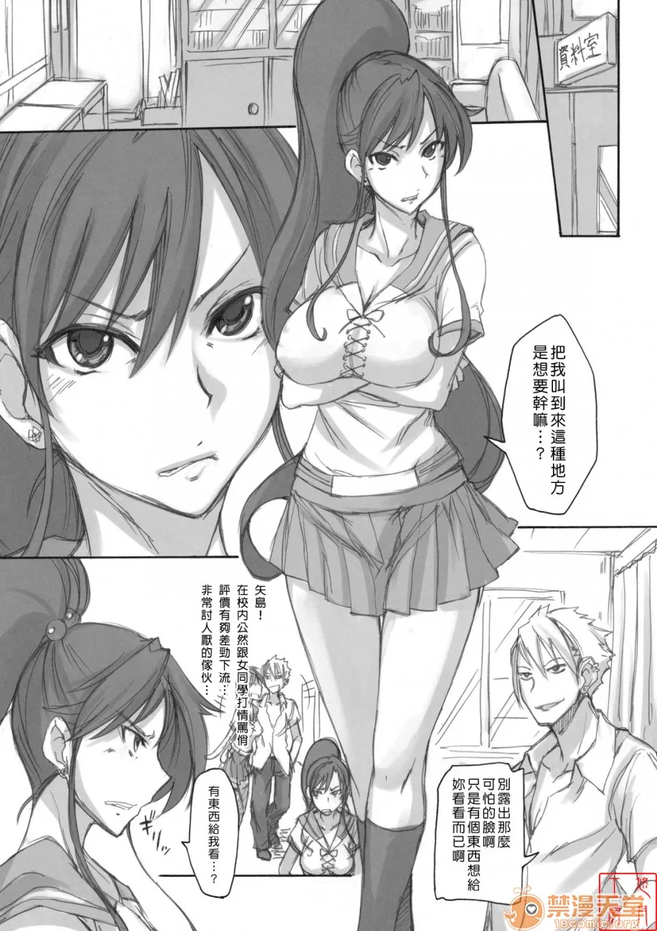 全彩翼漫画全彩无遮挡免费(C82)月火水木金土日FullColor「ホテルヴィーナスへようこそ!!」(美少女戦士セーラームーン)全彩无修正GetsuKaSuiMokuKinDoNichi(Decensored)