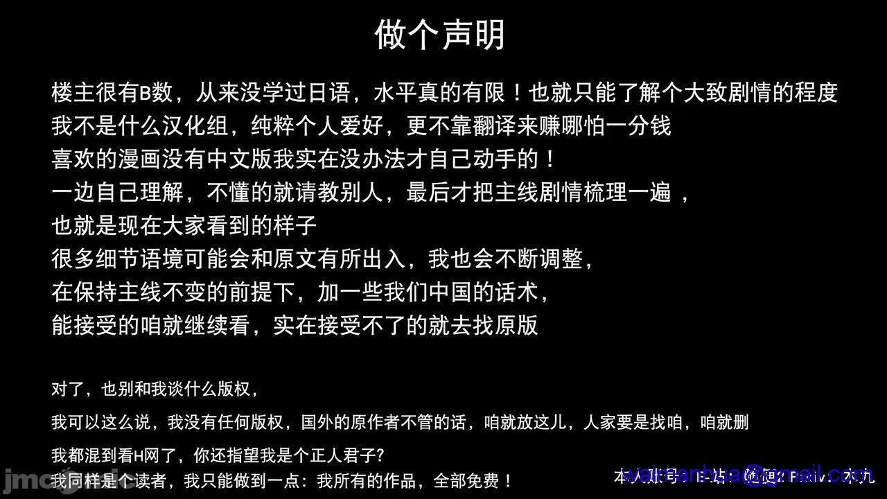 无翼乌全彩集之在风俗店工作的母亲2私人汉化普通の主妇が风俗に堕ちた理由〜息子编〜