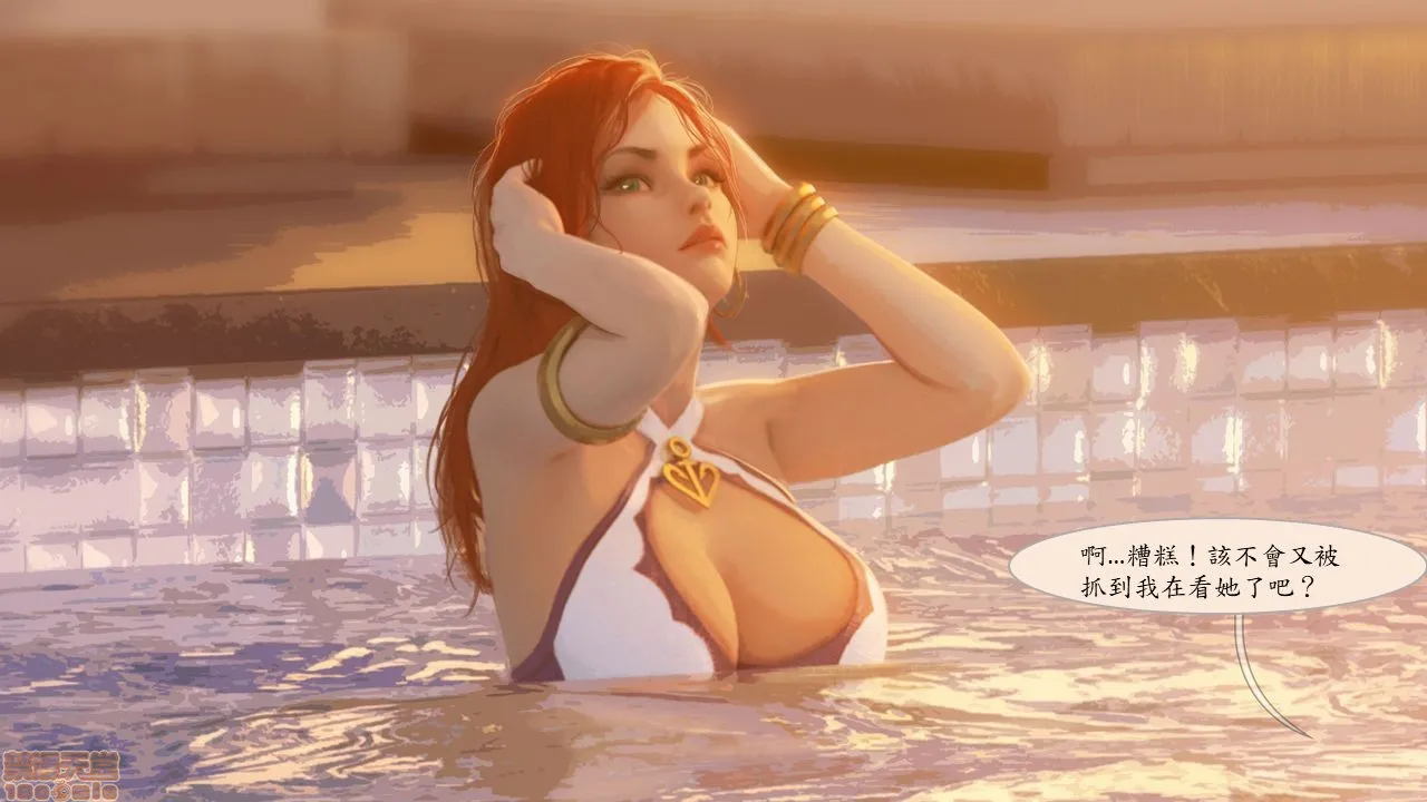 工口全彩肉无遮挡无翼乌泳池狂欢卷一-好运姊/PoolPartyVolume1-MissFortune