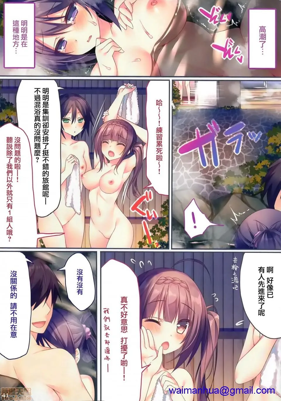 H工口福利里番库全彩(C94)あの娘のひみつ総集编#01