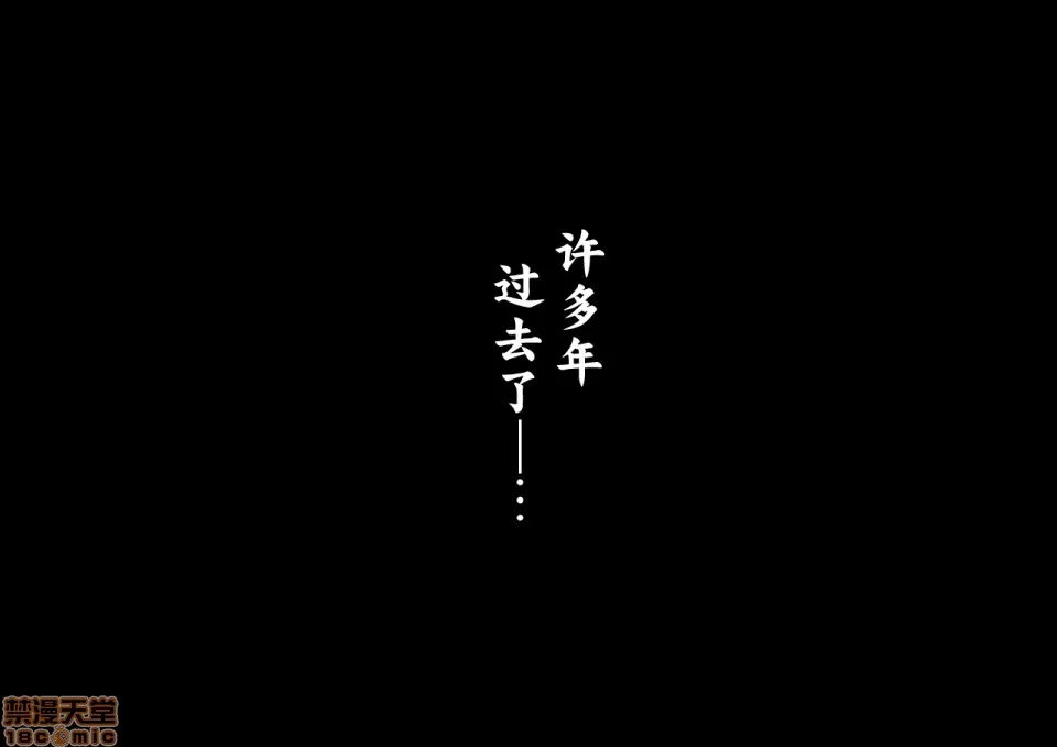 里番ACG本子※里番污妖王魔物の物语～オークの少年ゴド～