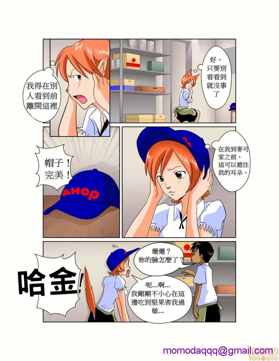 无翼乌h全彩本子库同人MyPetGirlfriend,我的宠物女友[