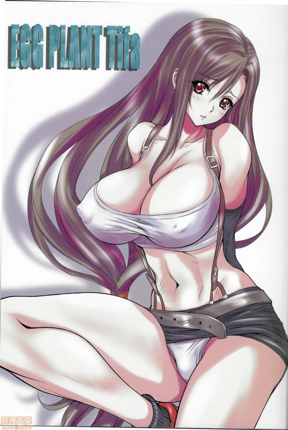 里番ACG口番全彩本子库之(C93)EGGPLANTTIFA(ファイナルファンタジーVII)