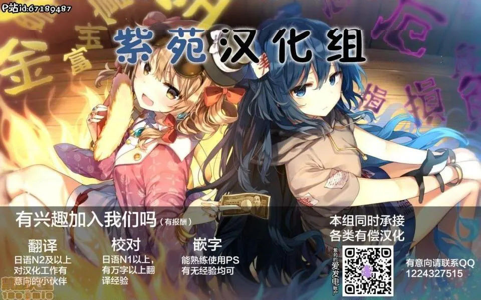 无翼乌全彩工囗本子H対魔忍ア〇ギ～完全败北CG集～(対魔忍アサギ)