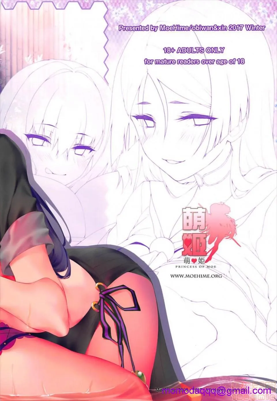 H工口福利里番库全彩(C93)FGOカーニバル13温泉エッチHeaven'sFeel(Fate/GrandOrder)